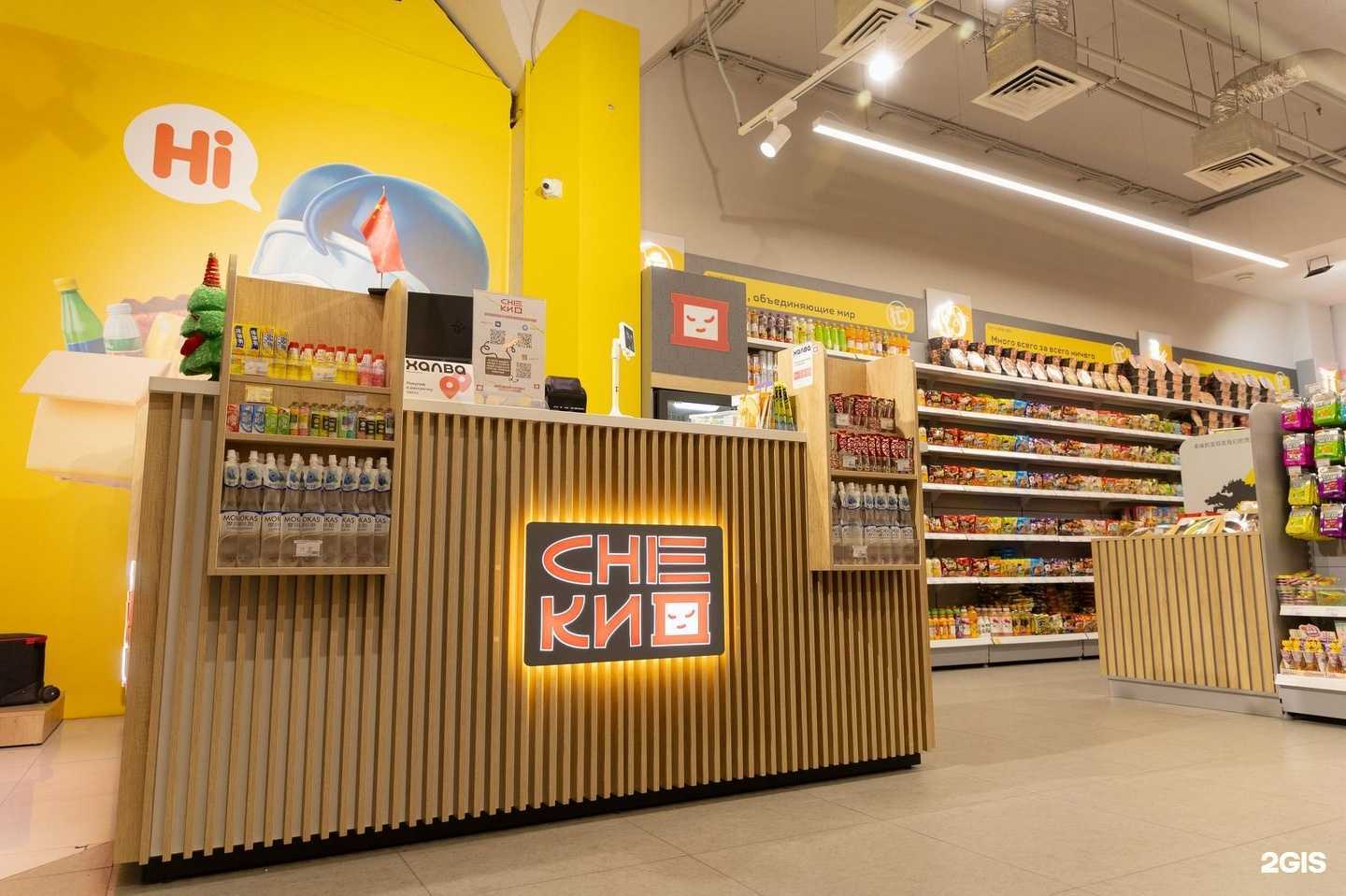 Отзывы на компанию Снэки в г. Тула c фото