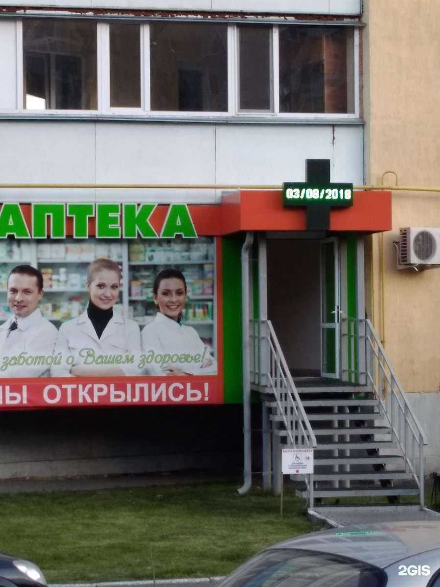 Отзывы на компанию Статус в Кургане c фото