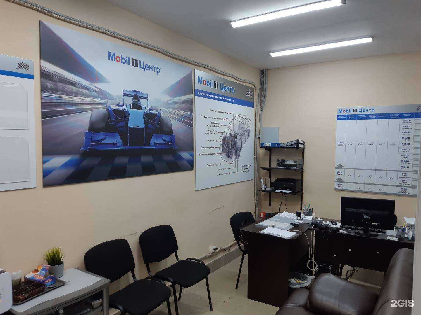 Отзывы на компанию Мобил 1 на Походной в г. Екатеринбург c фото