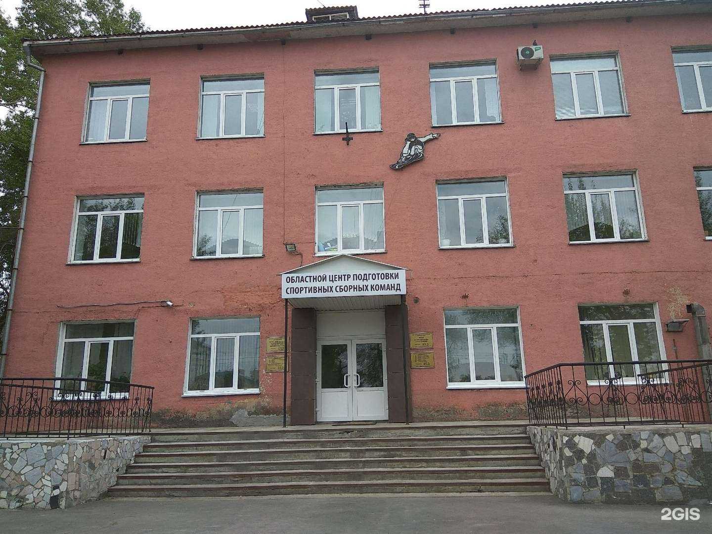 Отзывы на компанию СШОР Кузбасса по спортивной борьбе в Кемерове c фото - фотография 2 из 2