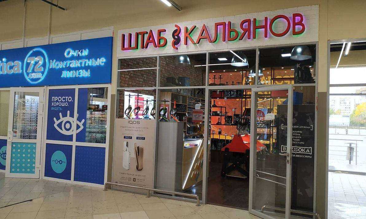 Отзывы на компанию Штаб к в Тюмени c фото