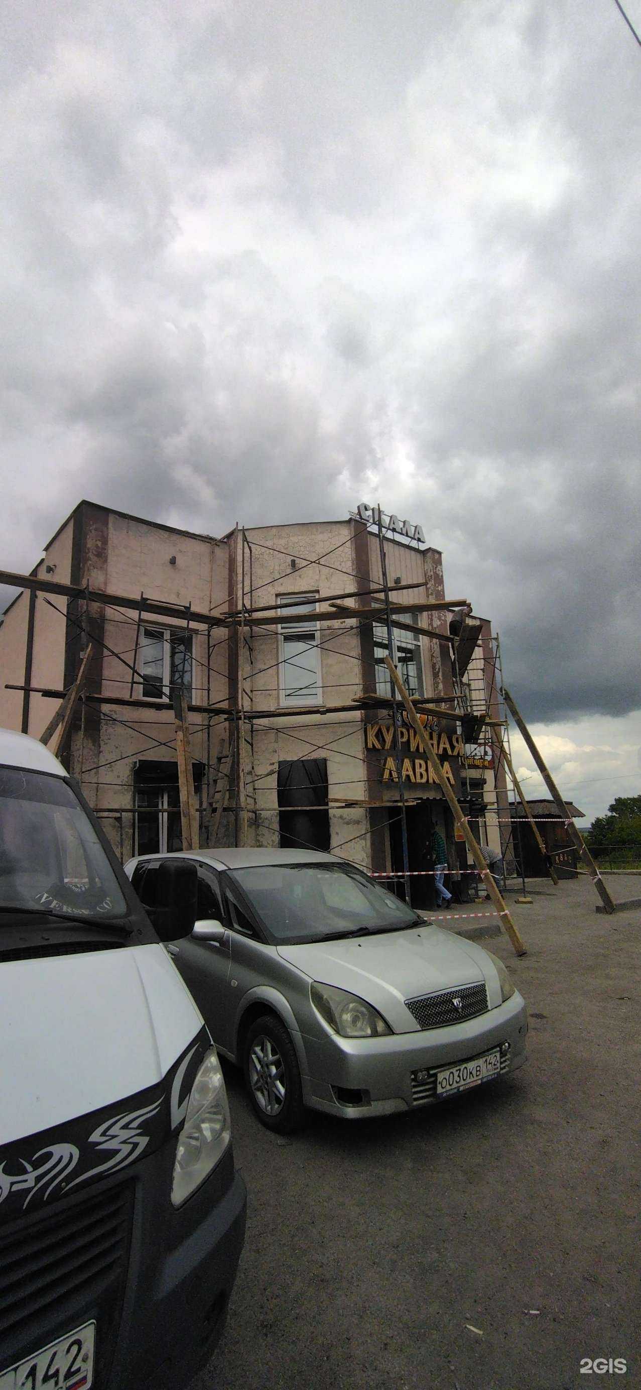 Отзывы на компанию Sekai no sushi в Киселёвске c фото - фотография 2 из 2