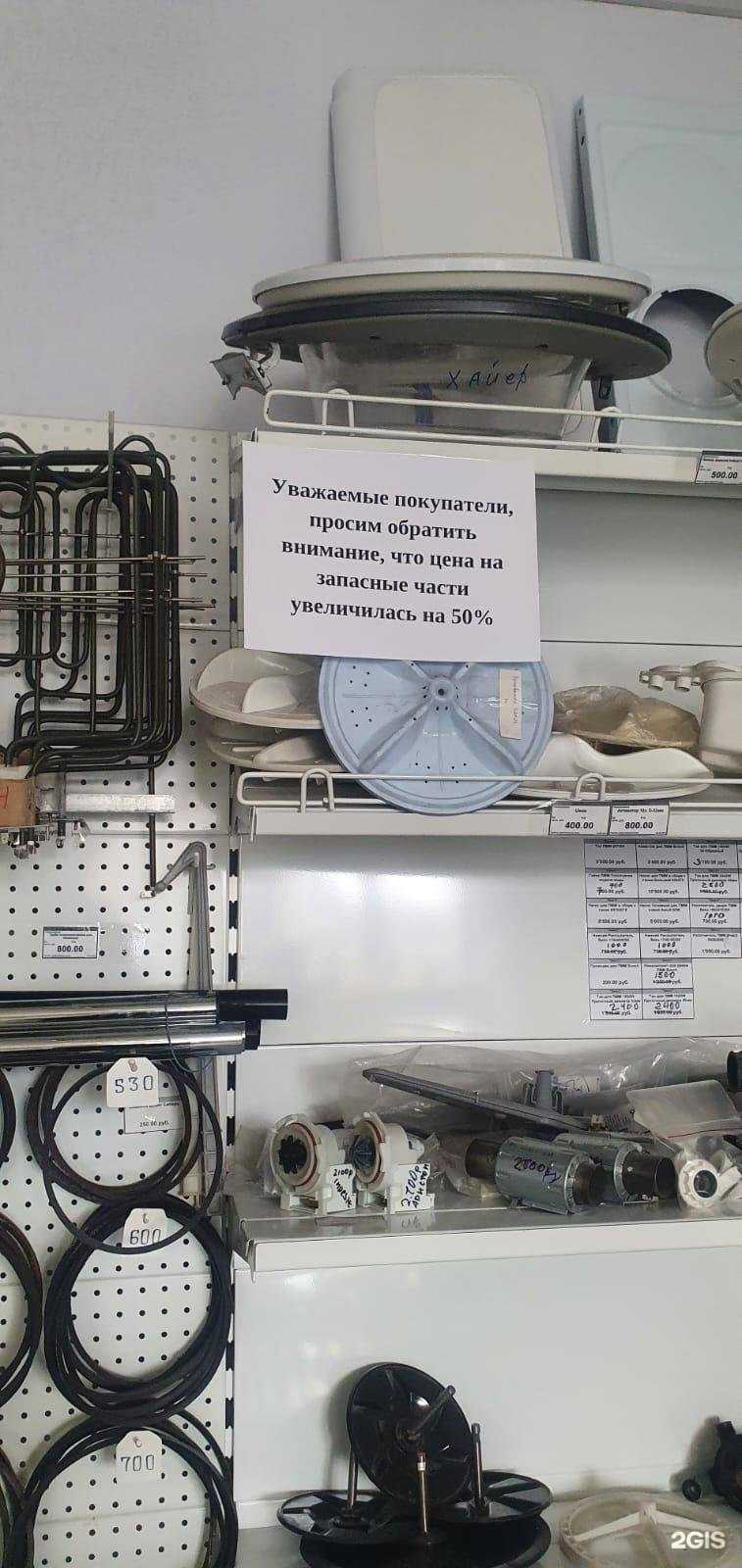 Отзывы на компанию Лига-С в г. Томск c фото