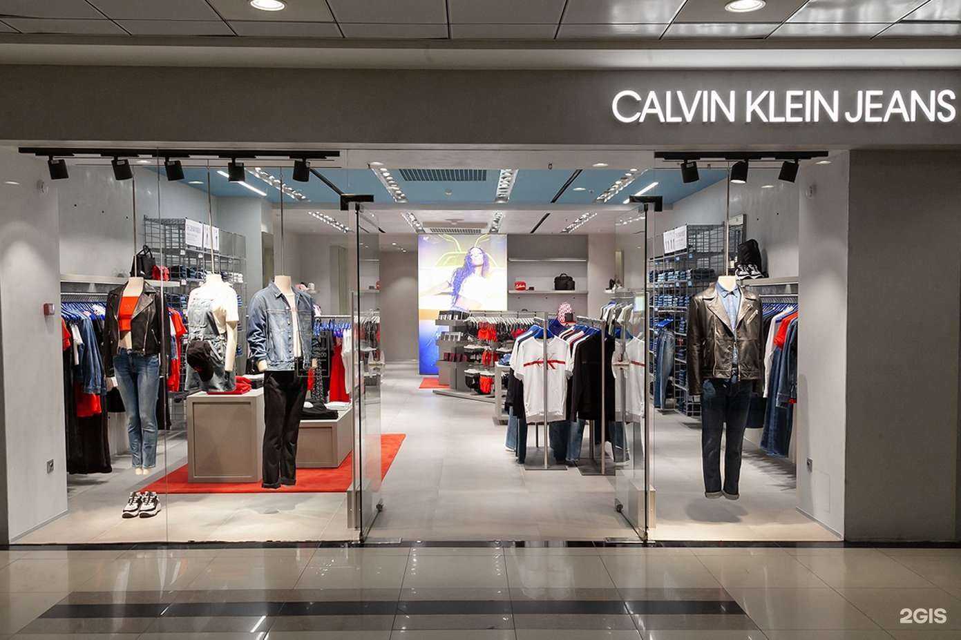 Отзывы на компанию Calvin Klein Jeans в г. Ставрополь c фото