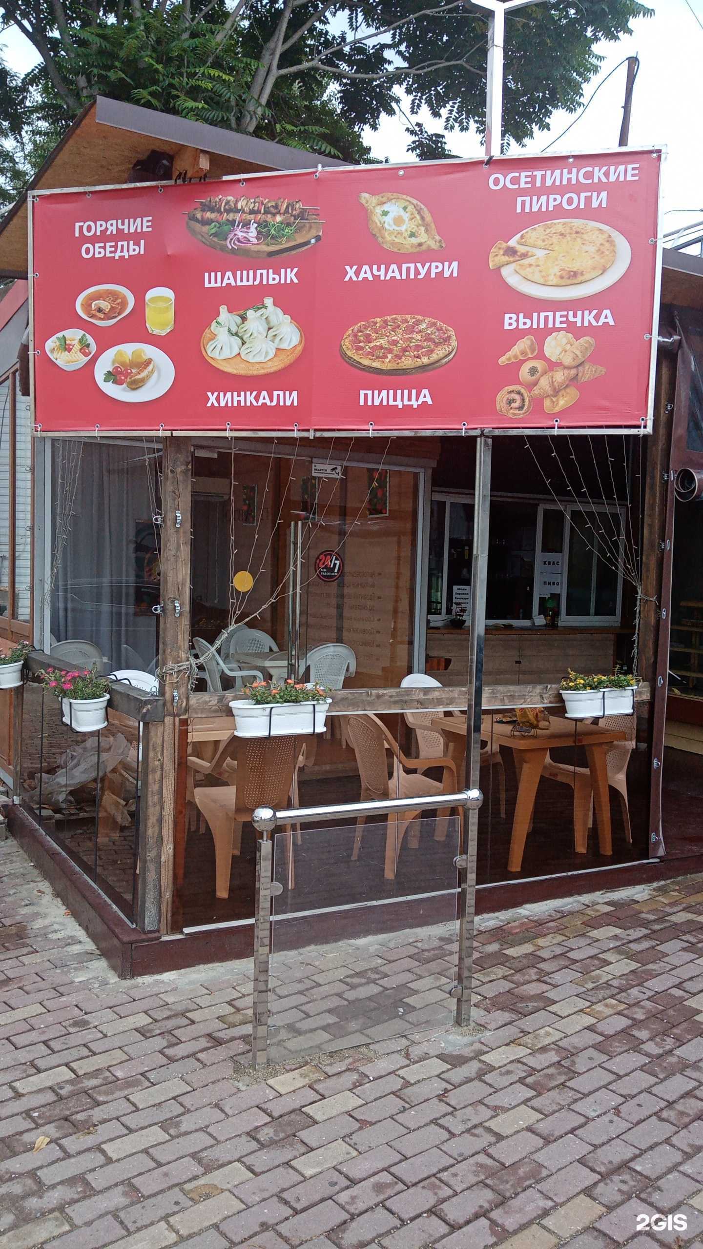 Отзывы на компанию Удача в Сочи c фото