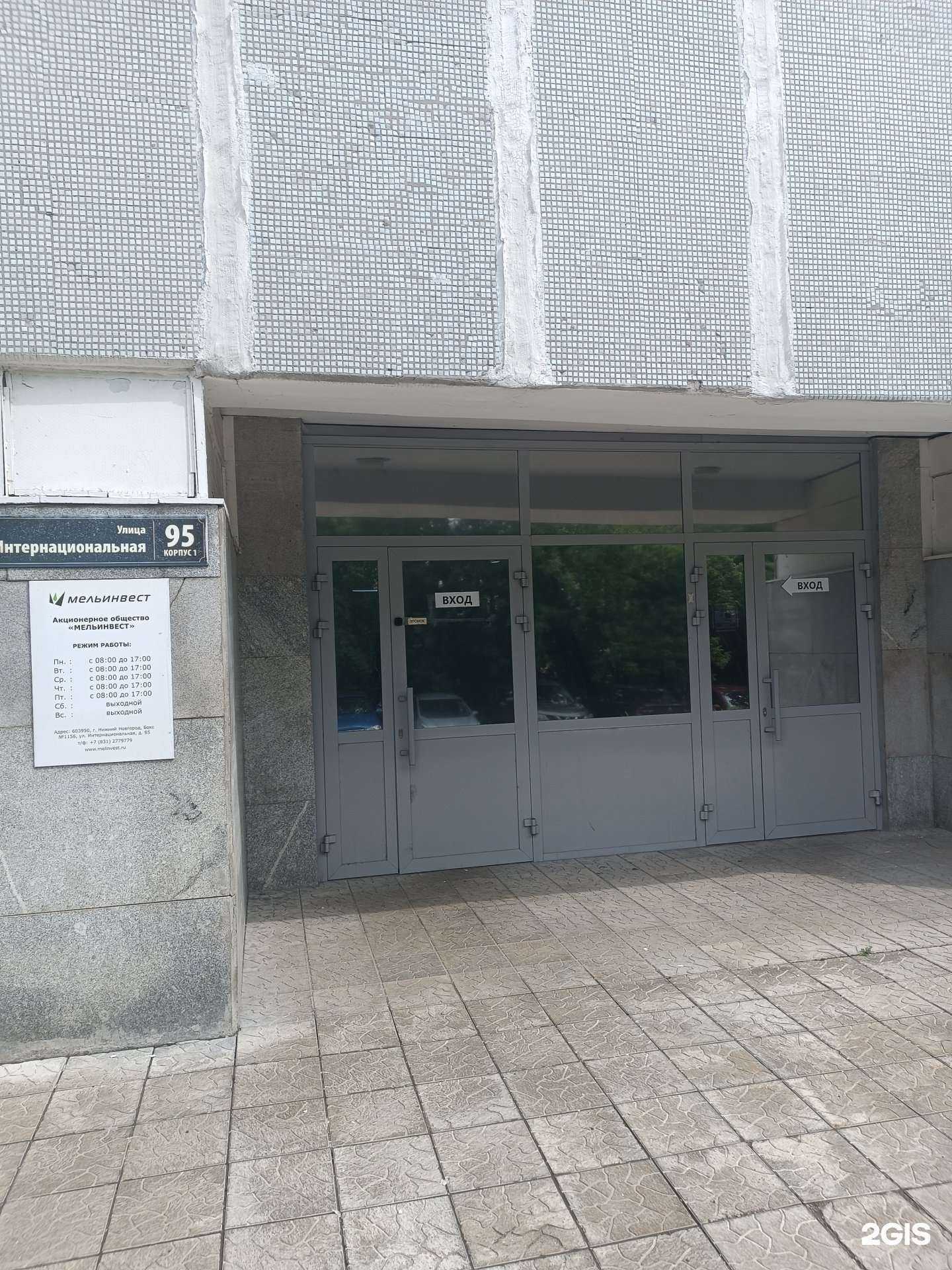 Отзывы на компанию Castoro в Нижнем Новгороде c фото