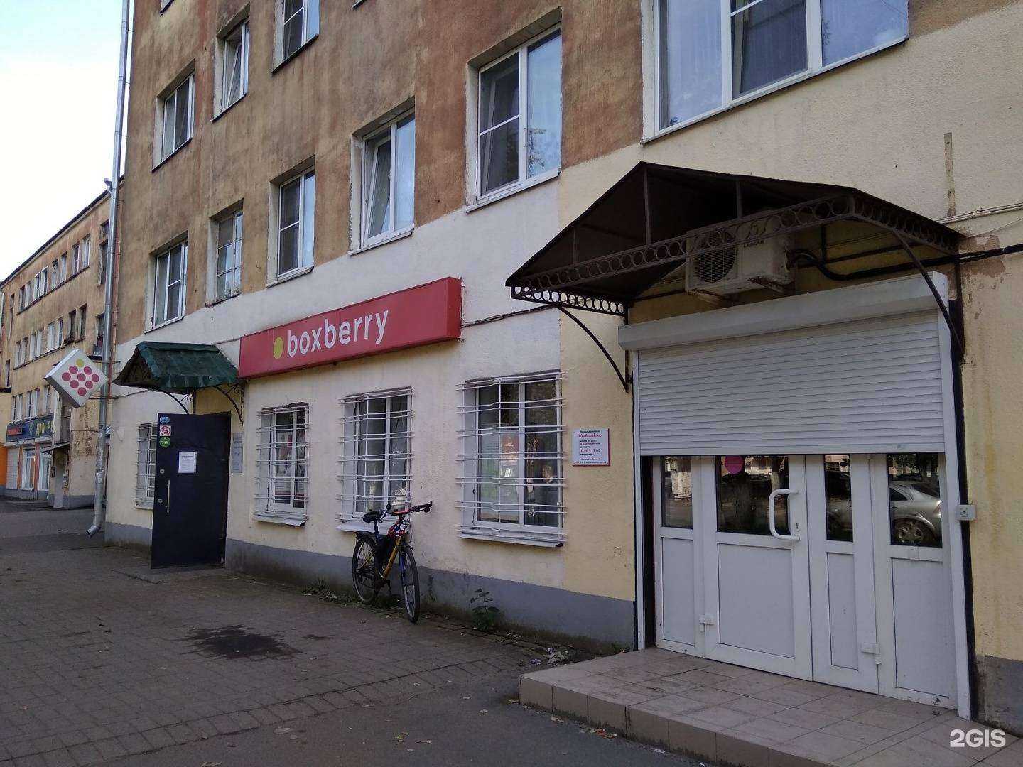 Отзывы на компанию Амбер Вет в Ярославле c фото - фотография 2 из 2