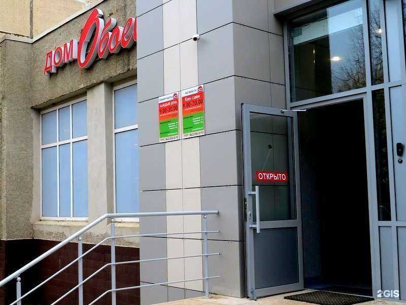 Отзывы на компанию Дом обоев в Казани c фото