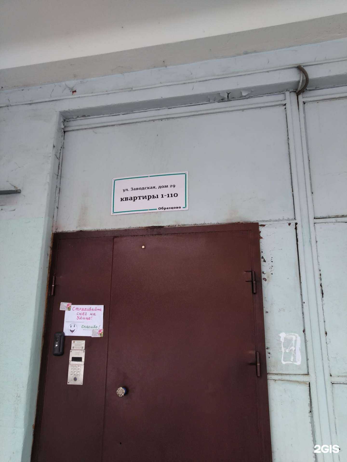 Отзывы на компанию Артезианская вода в Красногорске c фото - фотография 2 из 2