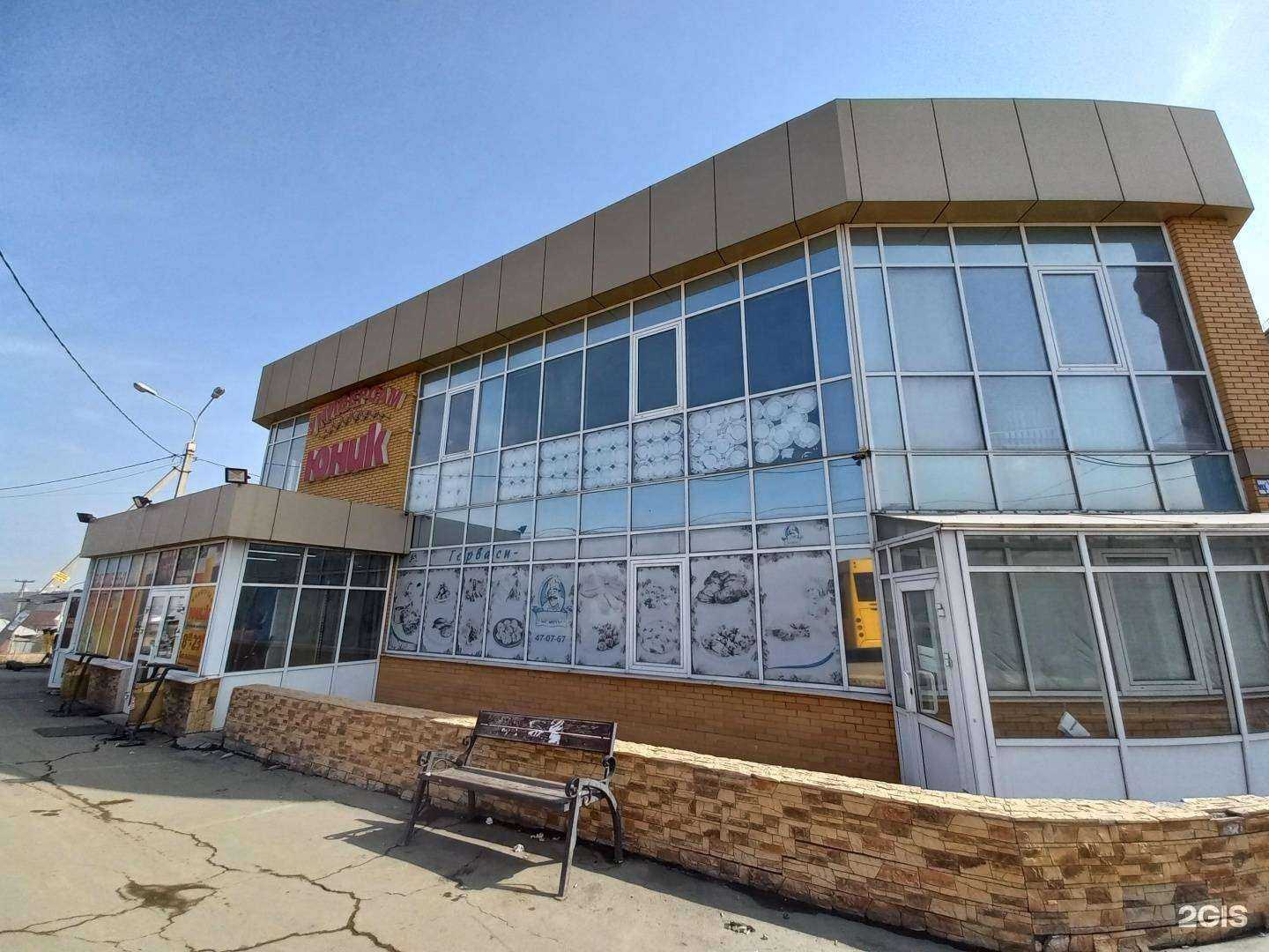 Отзывы на компанию Лотос в Иркутске c фото - фотография 2 из 2