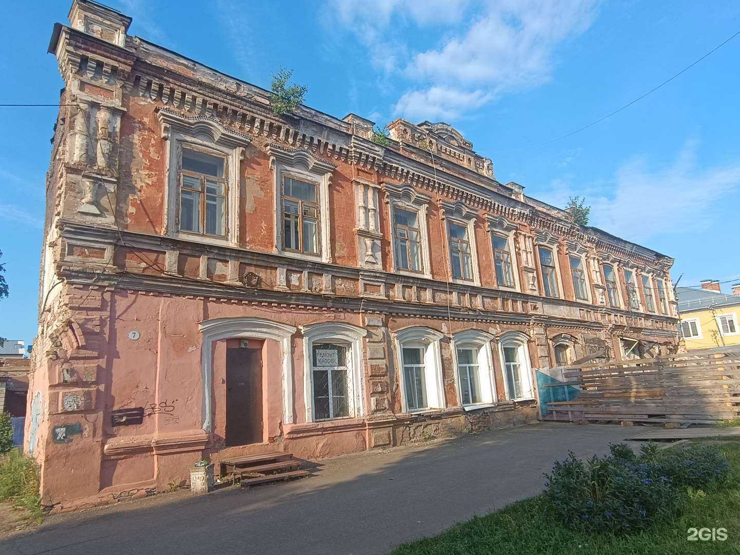 Отзывы на компанию Истина в Сарапуле c фото