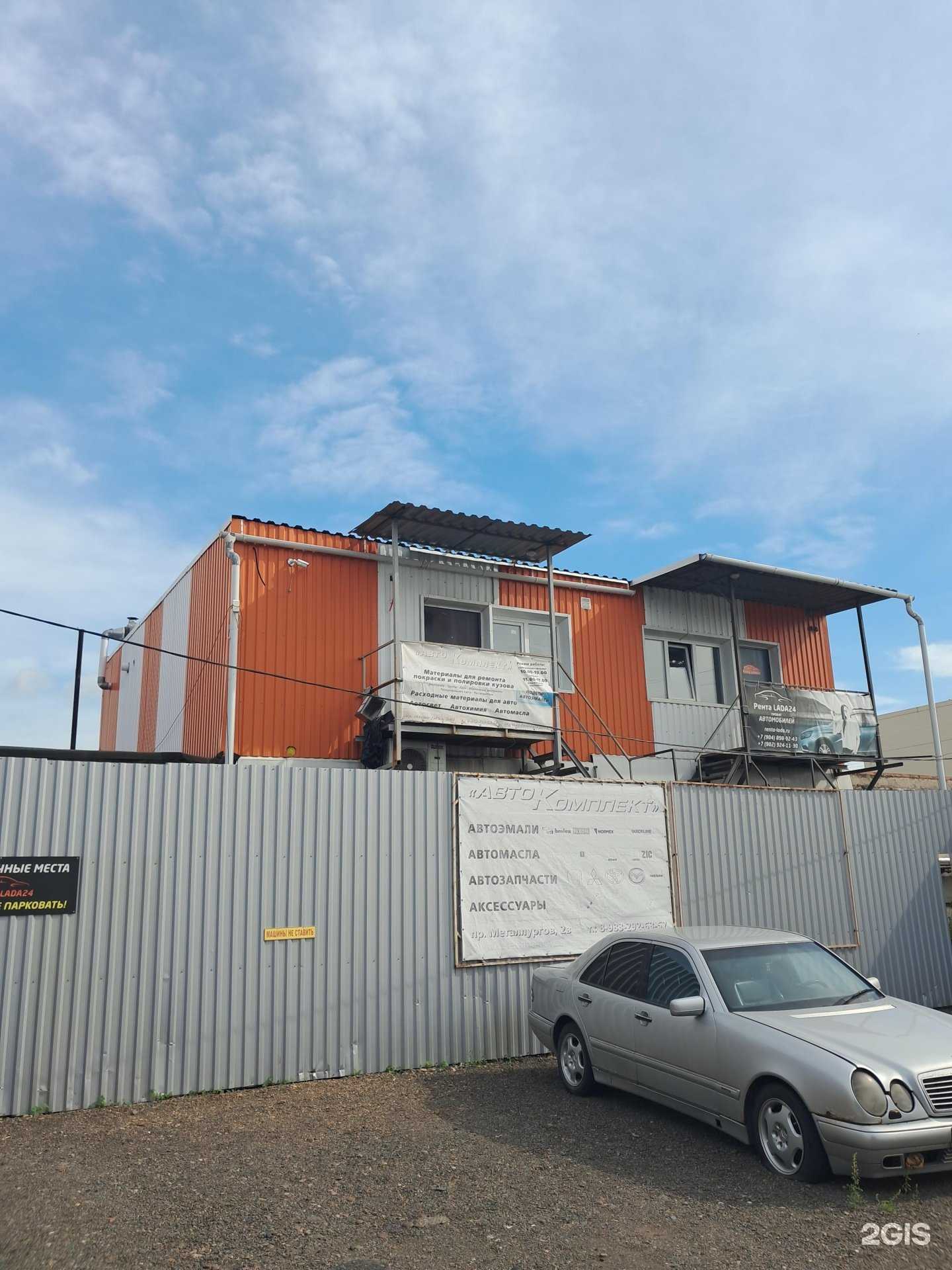 Отзывы на компанию АвтоКомплект в г. Красноярск c фото