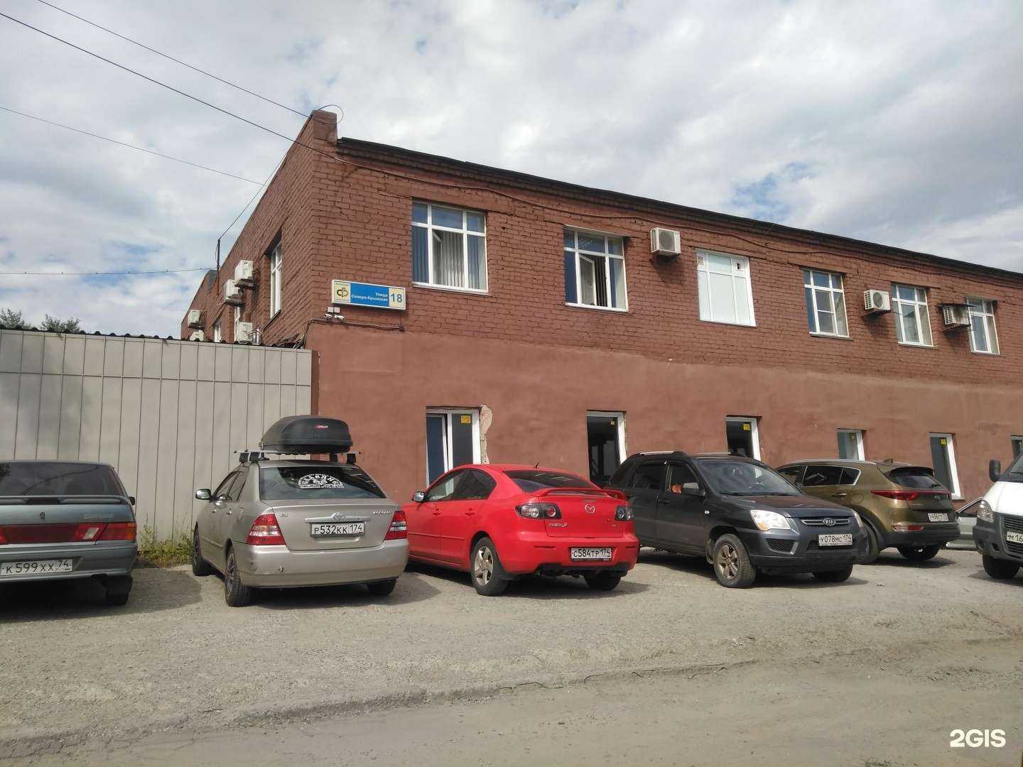 Отзывы на компанию Стройтехинвест в Челябинске c фото - фотография 2 из 2