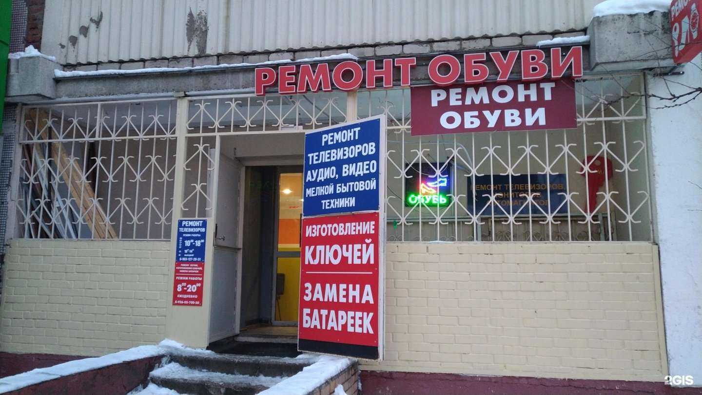 Отзывы на компанию Элит мастер в г. Балашиха c фото