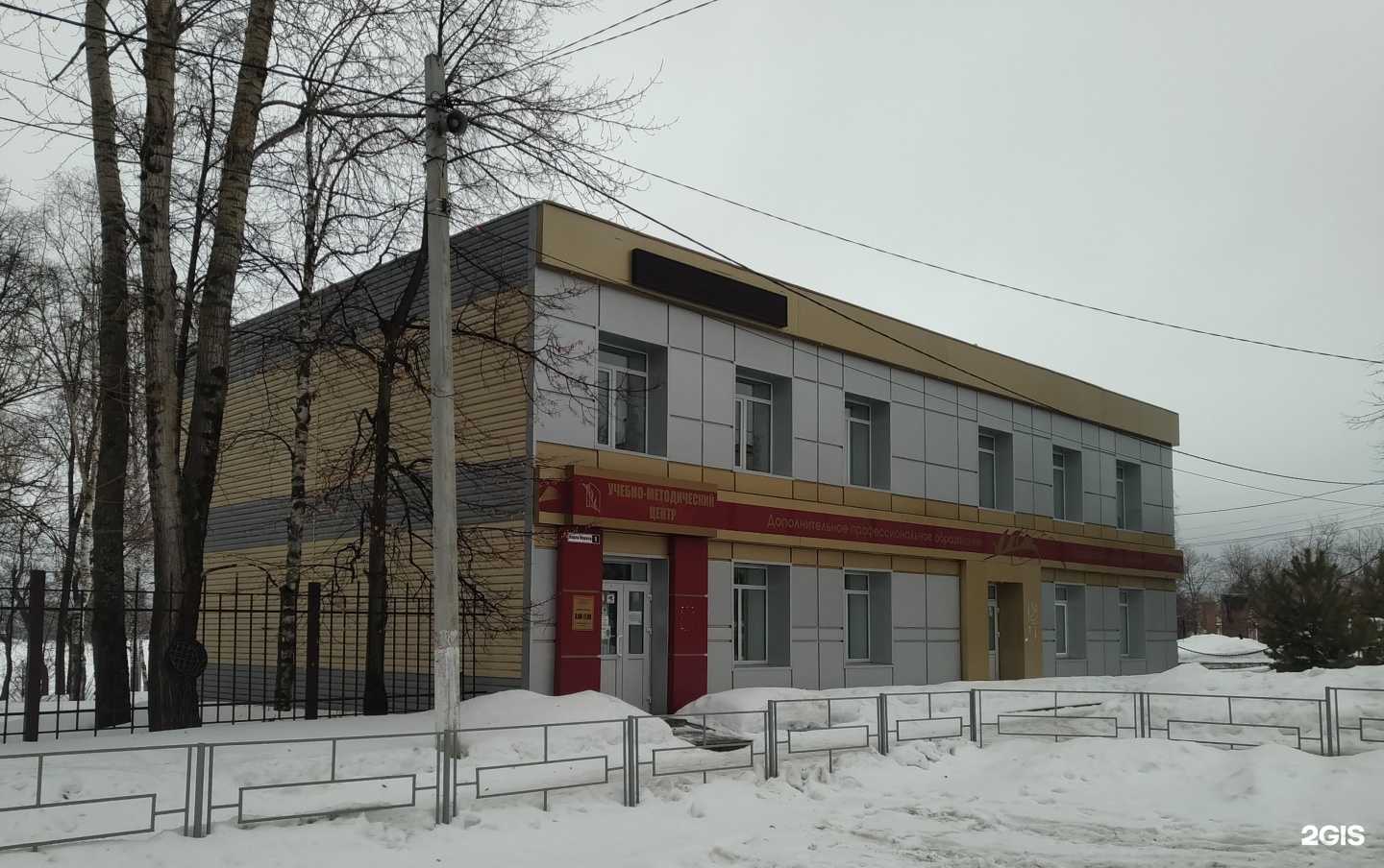 Отзывы на компанию Сервис центр безопасность труда в Нижней Салде c фото - фотография 2 из 2