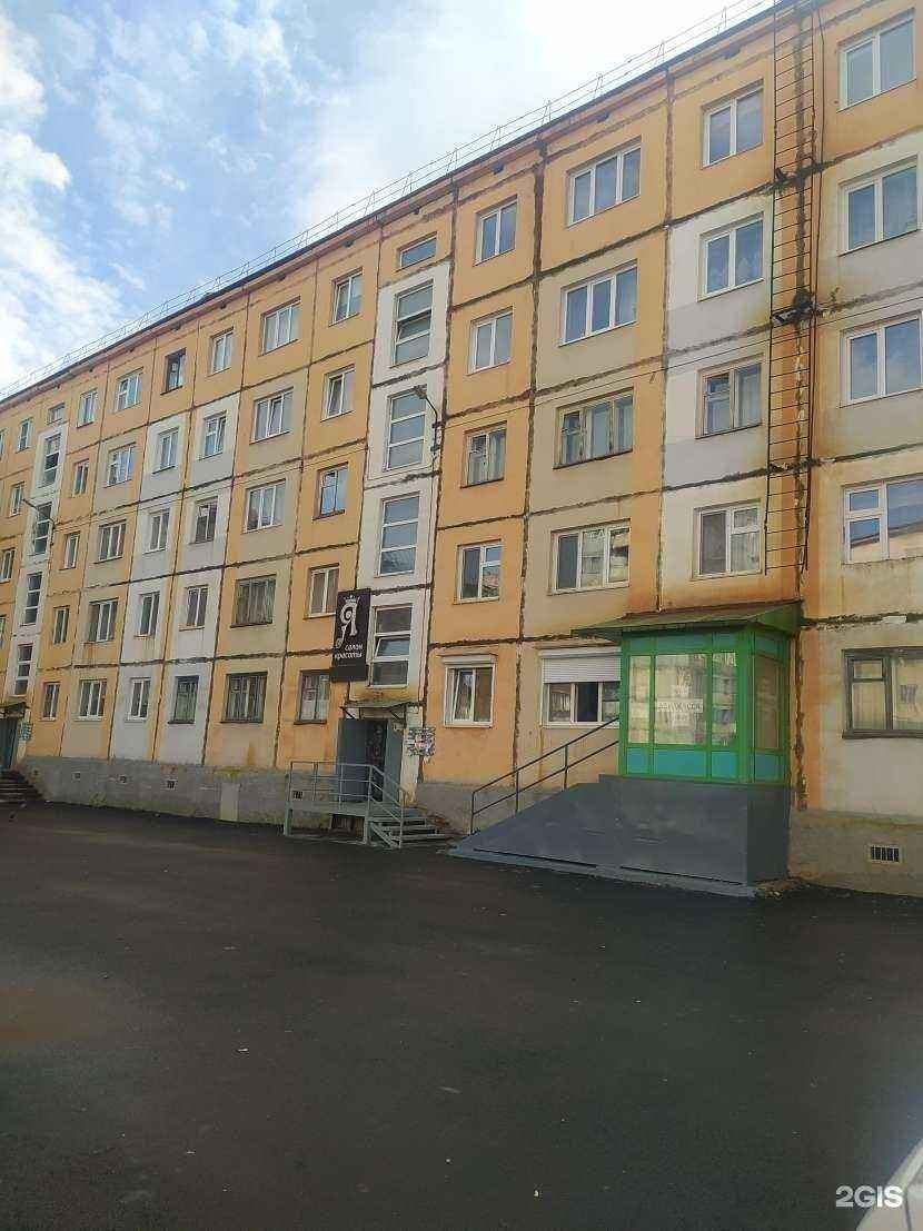 Отзывы на компанию Полёт в Норильске c фото