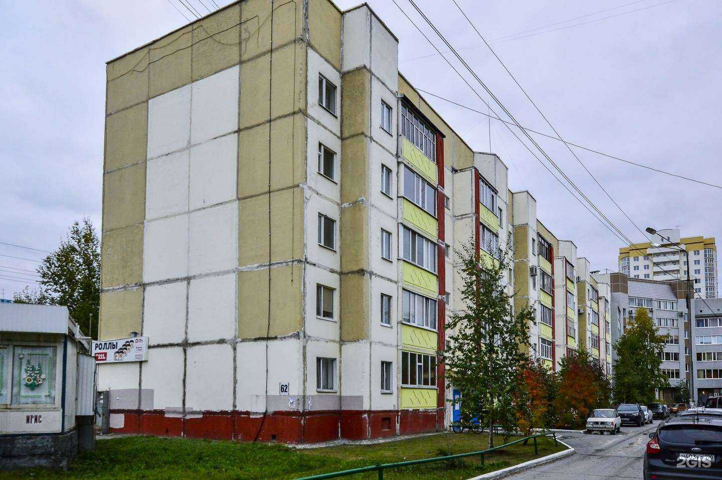 Отзывы на компанию Планета здоровья в Нефтеюганске c фото - фотография 2 из 2