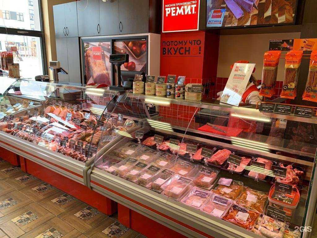 Отзывы на компанию Ремит в Дзержинском c фото