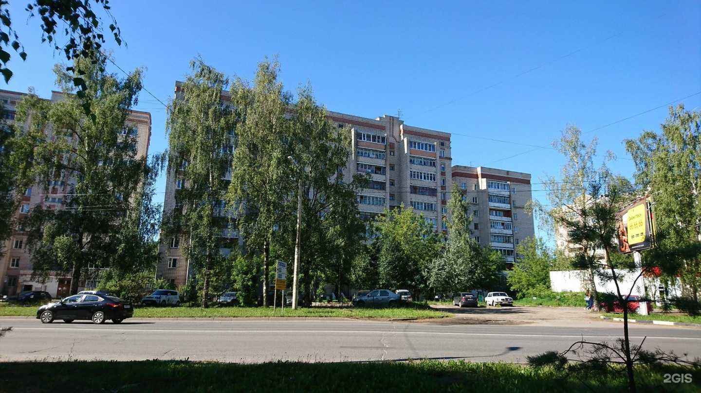 Отзывы на компанию CleanExpert в Костроме c фото - фотография 2 из 2