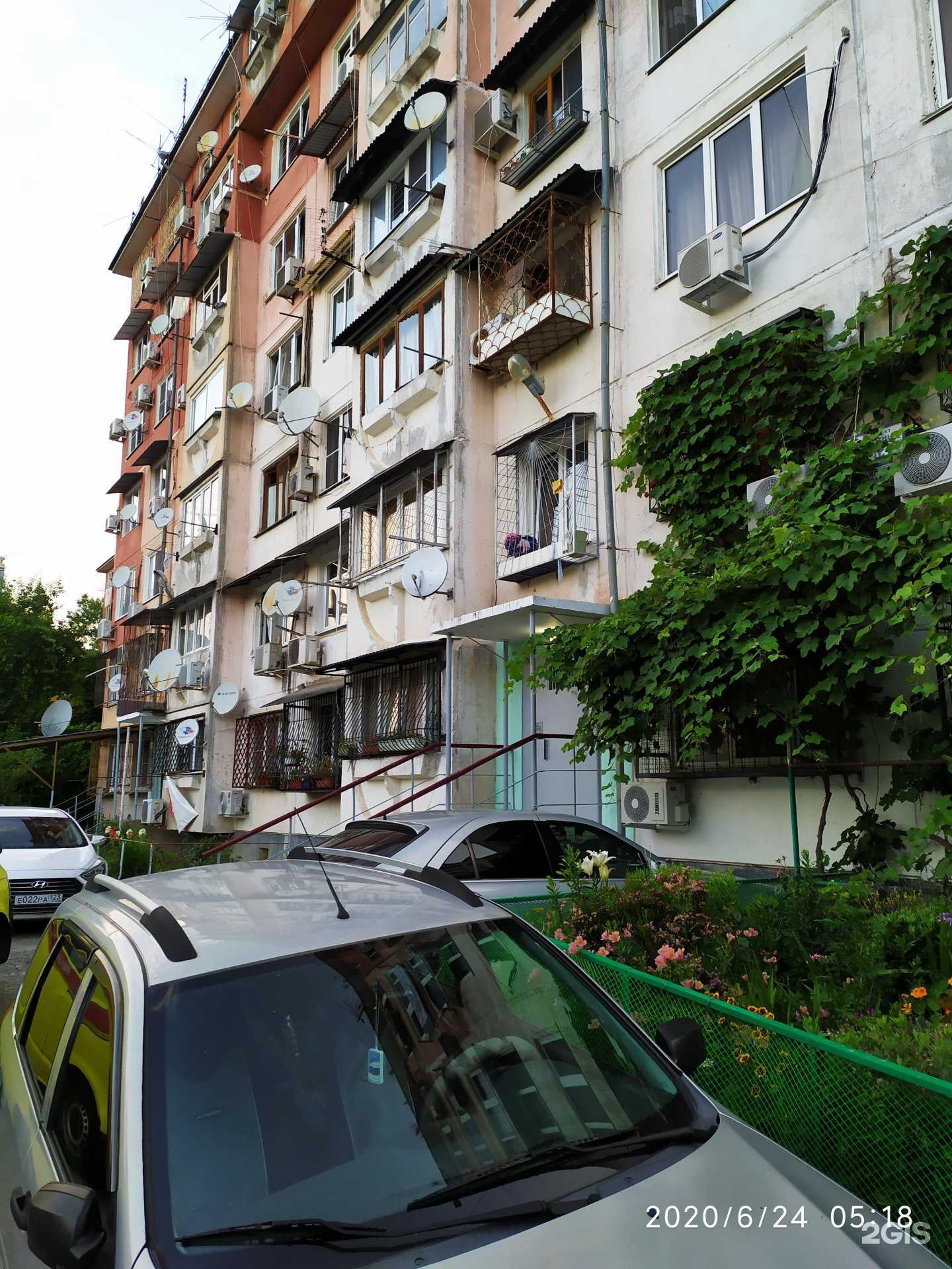 Отзывы на компанию Закон и порядок в Сочи c фото - фотография 2 из 2