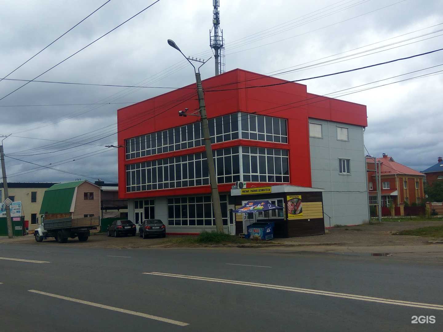 Отзывы на компанию Аптека Магия в Чебоксарах c фото - фотография 2 из 2