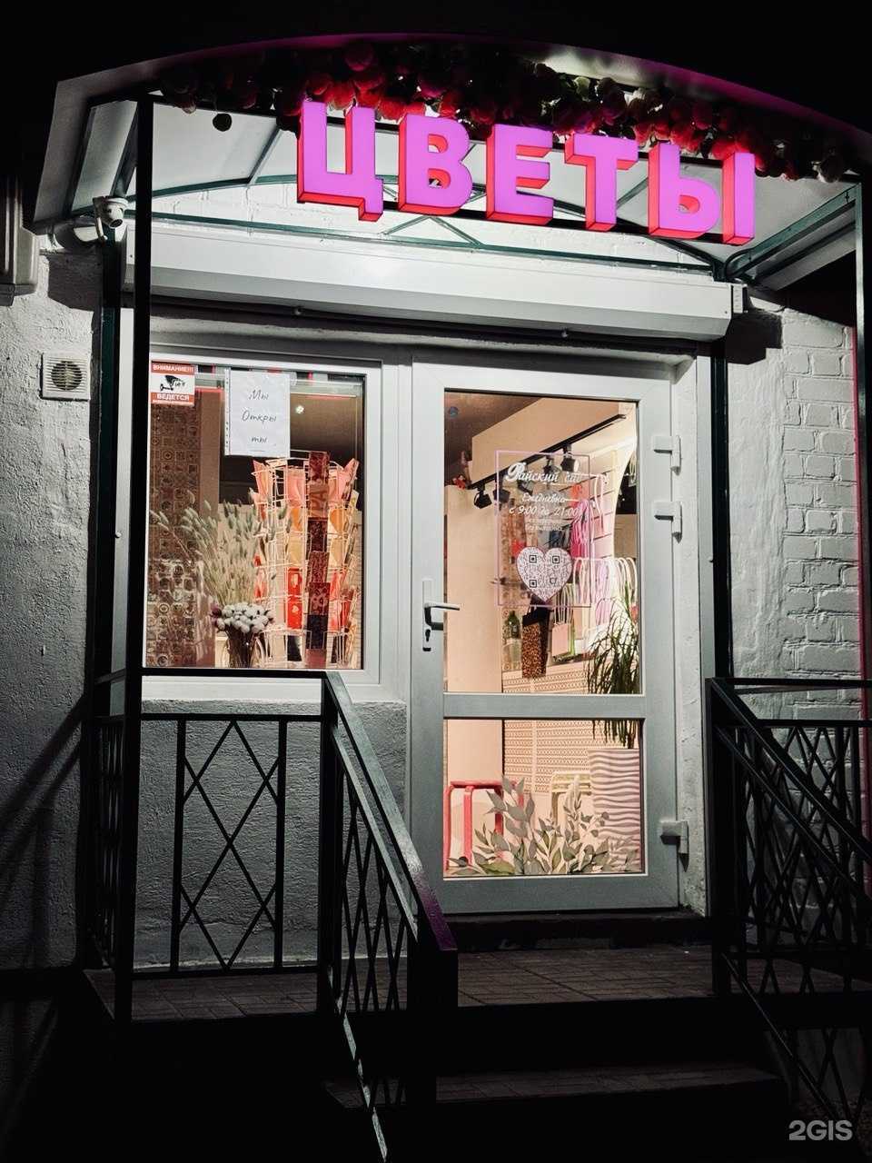 Отзывы на компанию Райский сад в г. Воронеж c фото