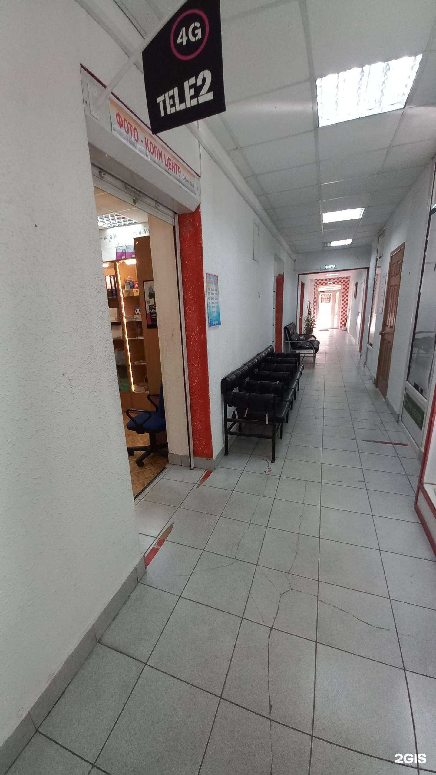 Отзывы на компанию 3х4 в г. Ангарск c фото