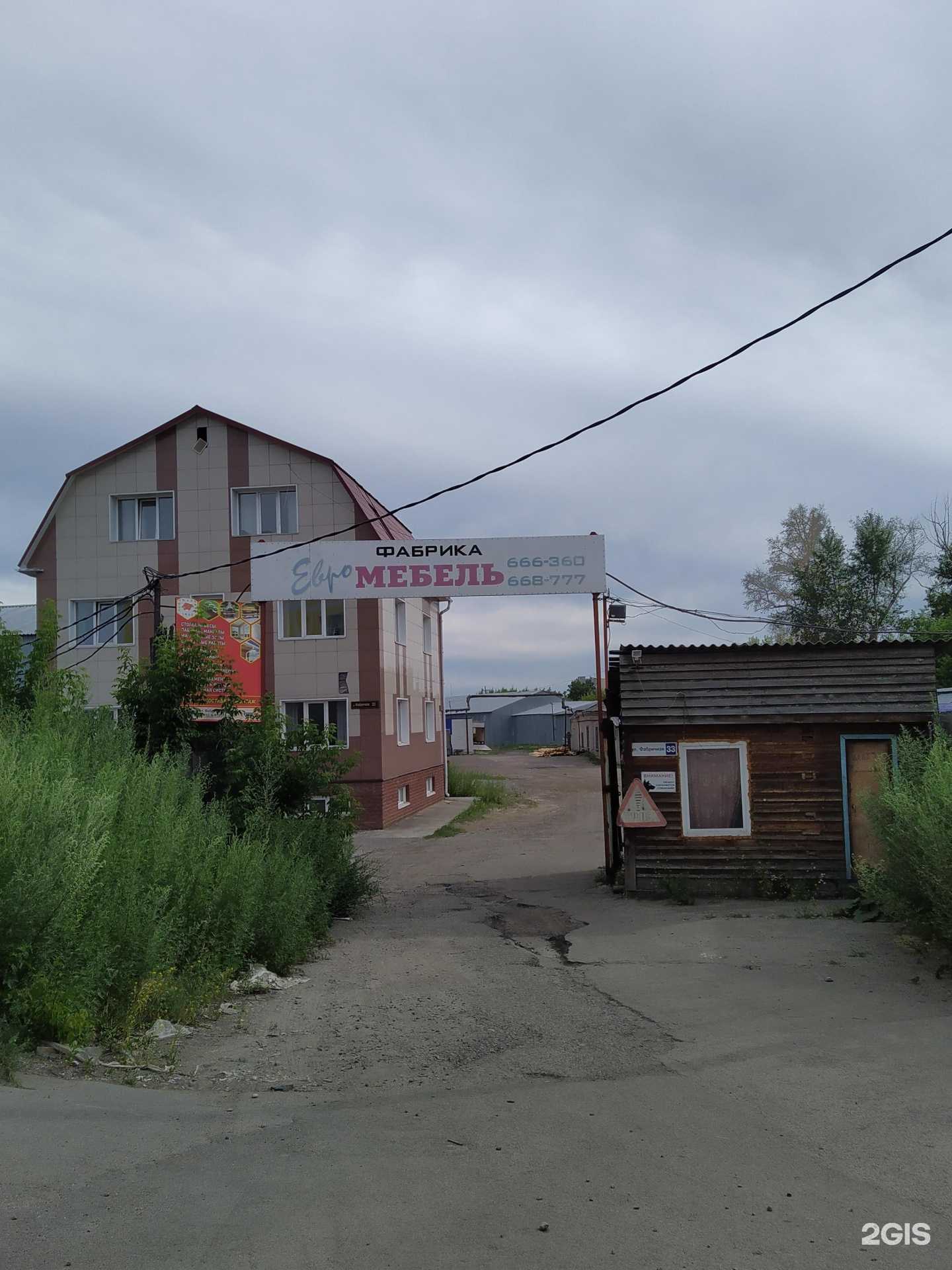 Отзывы на компанию Лик Вуд в Барнауле c фото - фотография 2 из 2