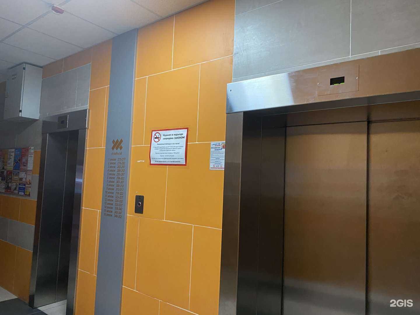 Отзывы на компанию СушиSell в Барнауле c фото - фотография 2 из 2