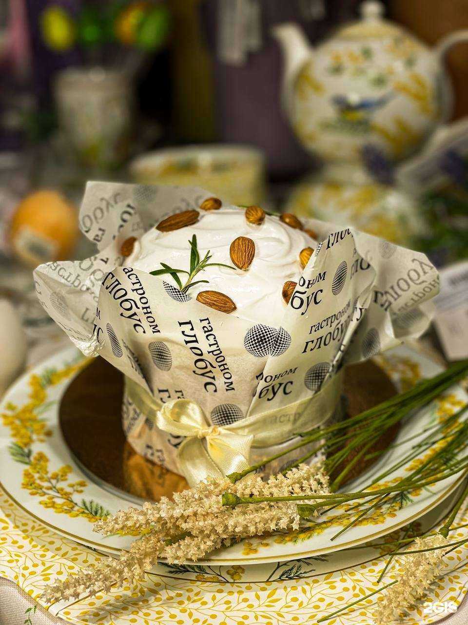 Отзывы на компанию Глобус в Уфе c фото