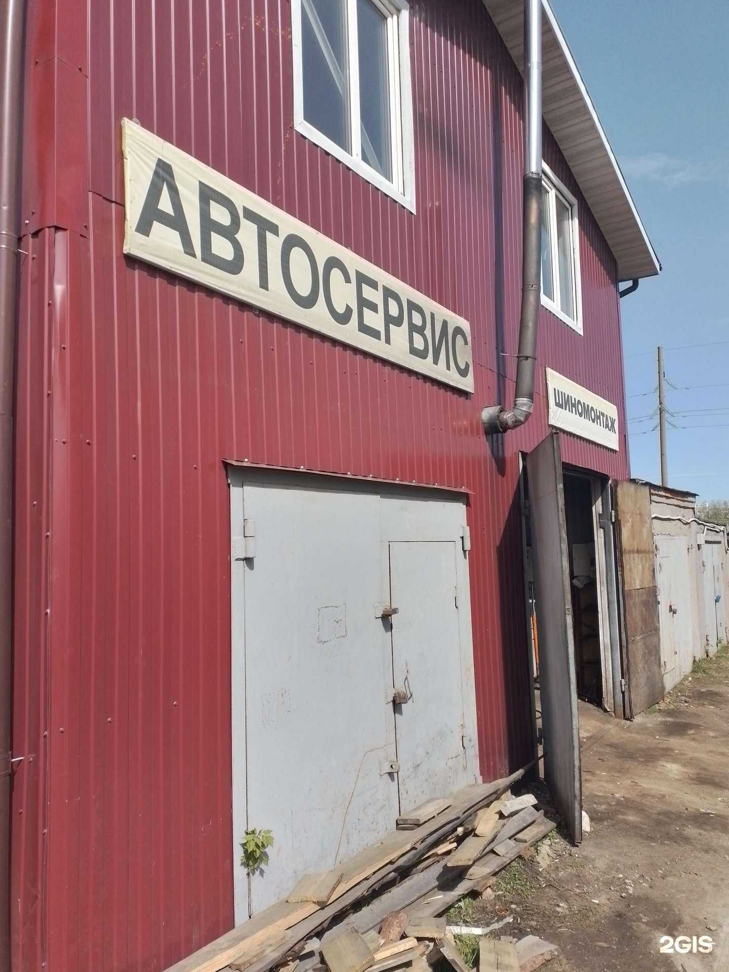 Отзывы на компанию Луксервис в г. Чебоксары c фото