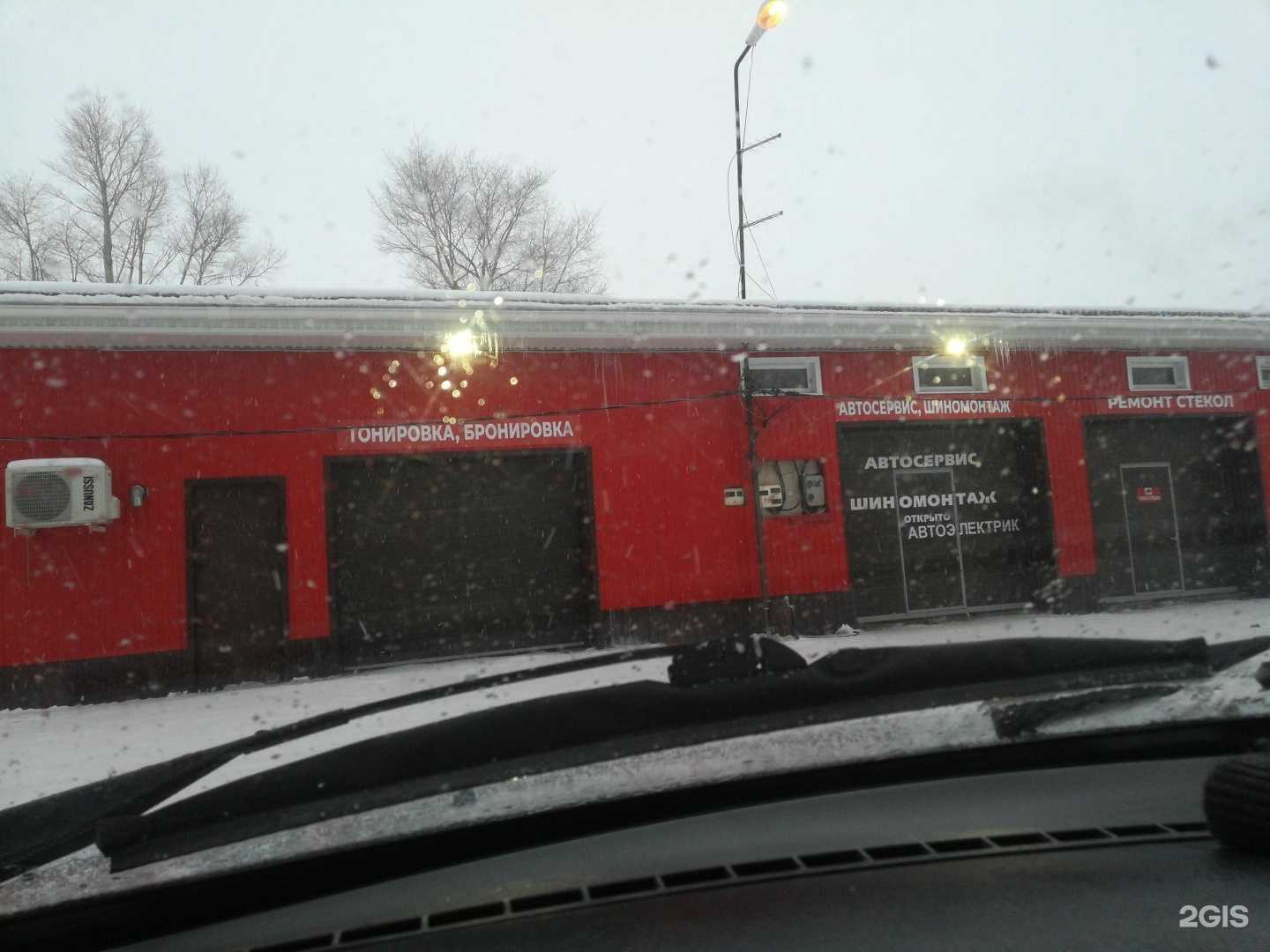 Отзывы на компанию 100 Прицепов в г. Оренбург c фото