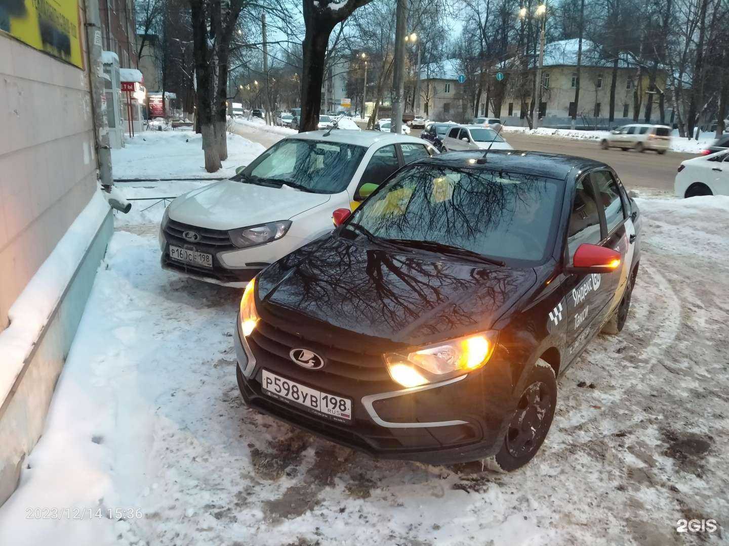 Отзывы на компанию Ru.taxi в Нижнем Новгороде c фото - фотография 2 из 2