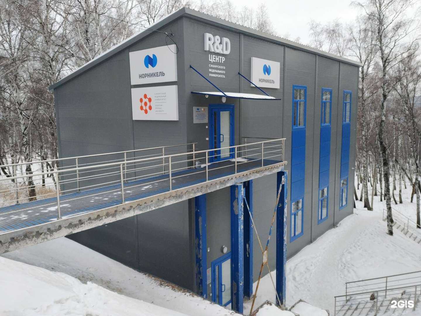 Отзывы на компанию Сибирский федеральный университет в Красноярске c фото