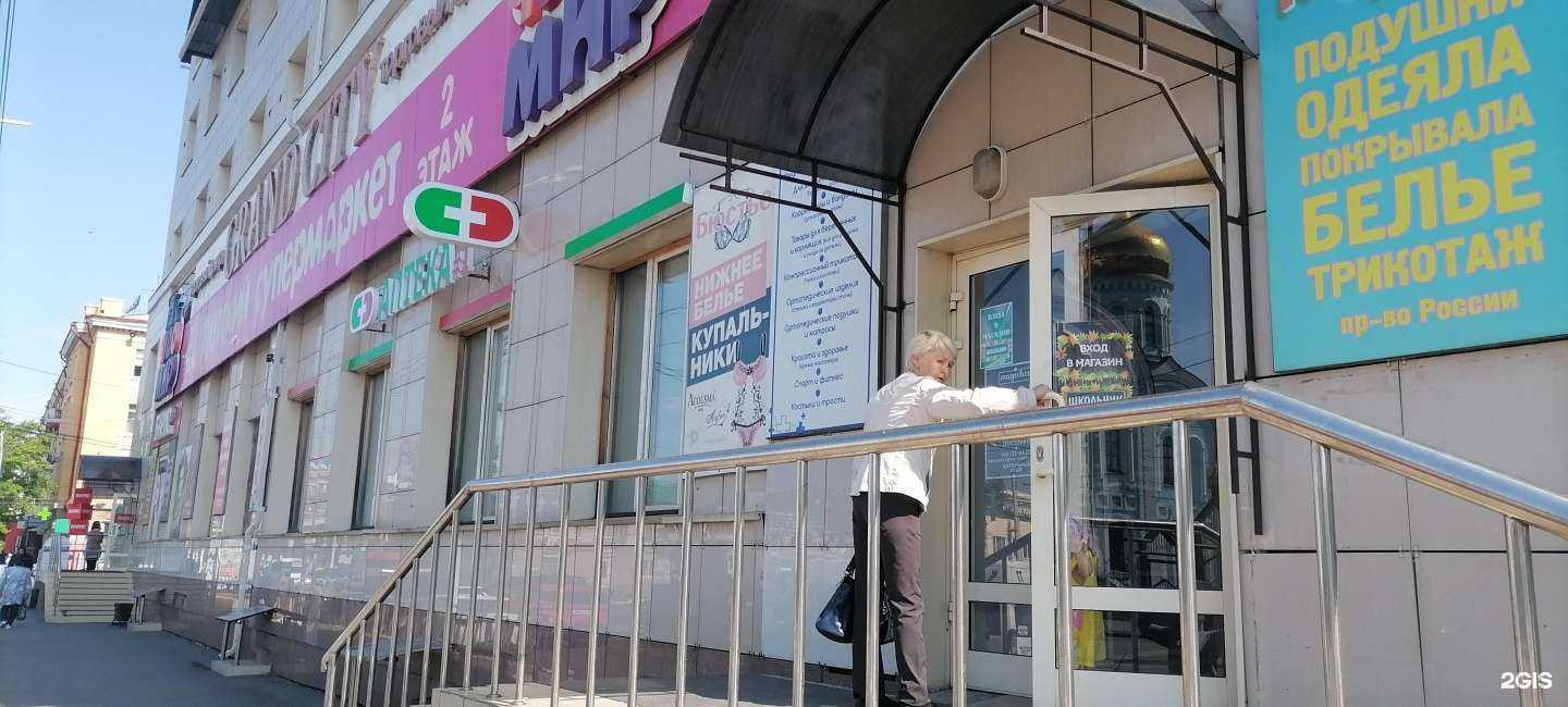 Отзывы на компанию Экономный папа в Чите c фото