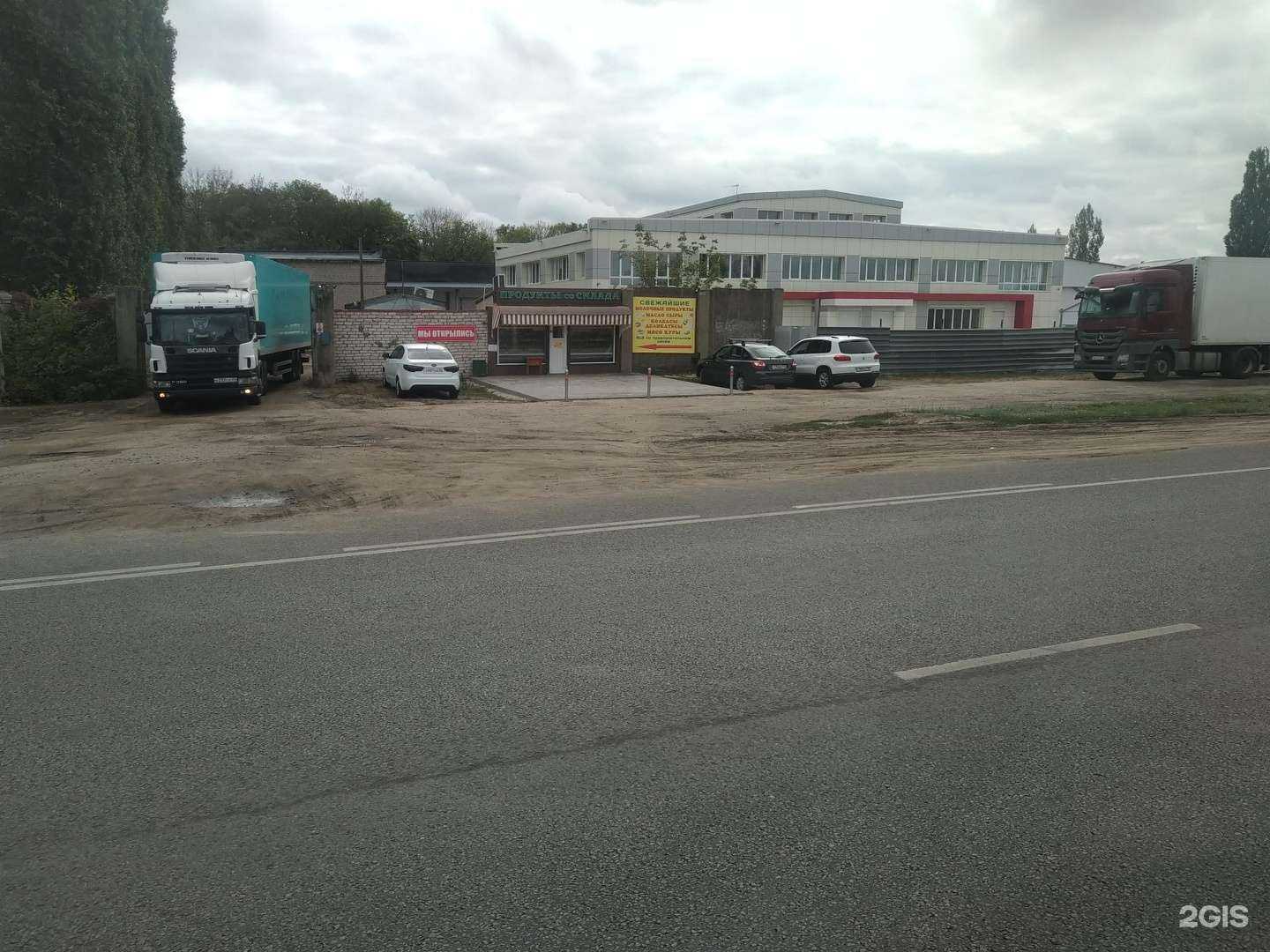 Отзывы на компанию Kpower Gym в Воронеже c фото - фотография 2 из 2