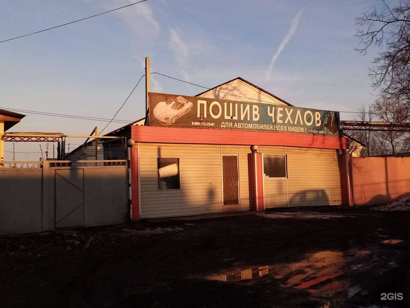 Отзывы на компанию Компания по пошиву чехлов в г. Тверь c фото