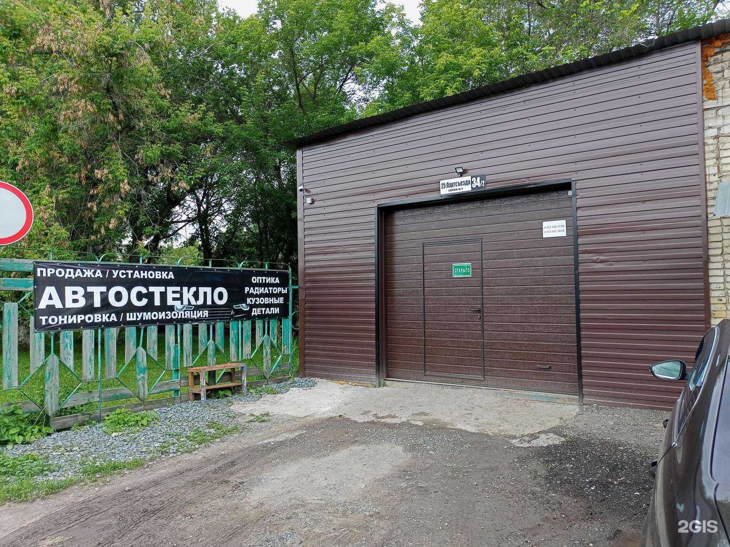 Отзывы на компанию Автосервис в Заринске c фото