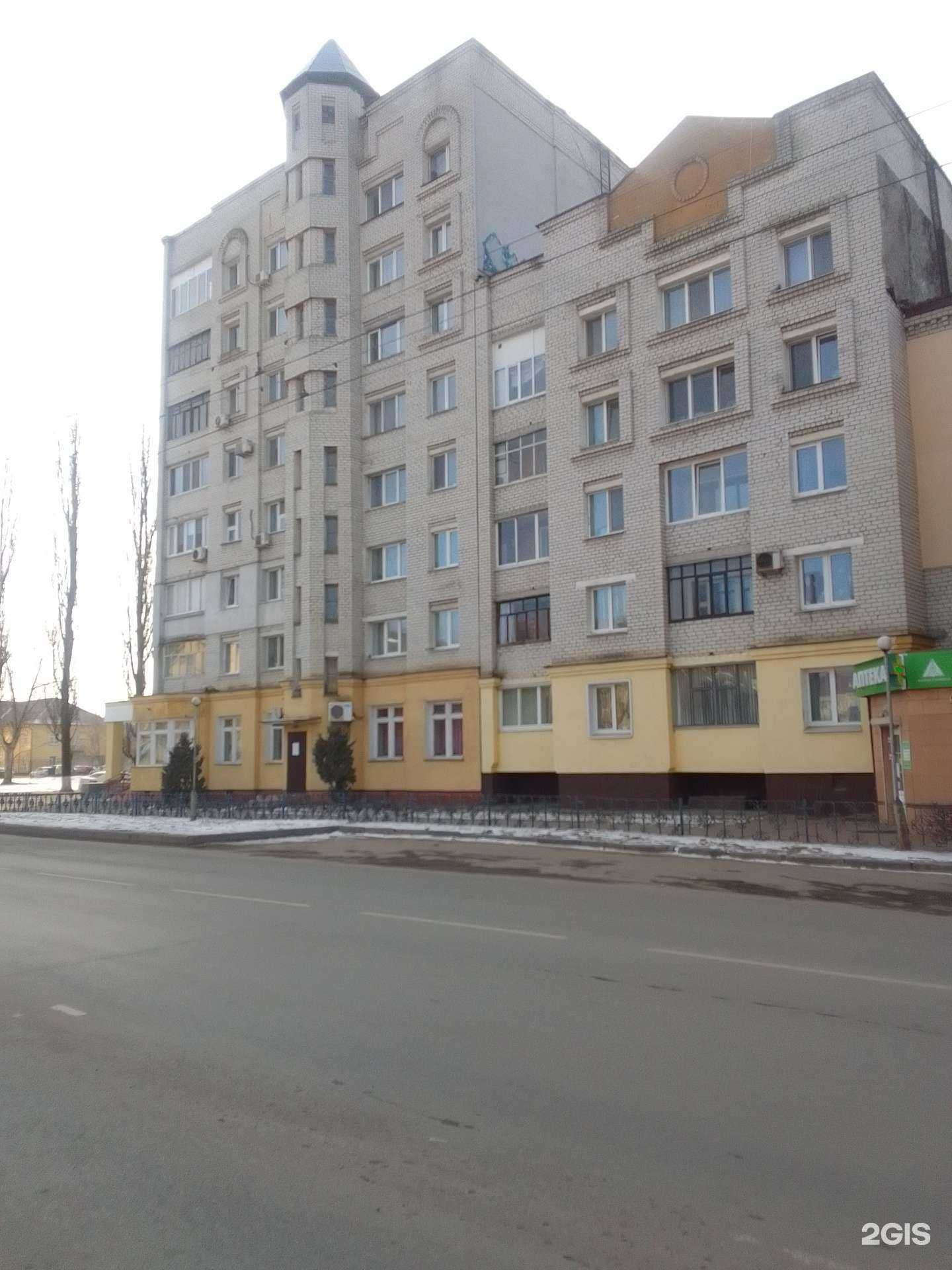 Отзывы на компанию Гемотест в Брянске c фото - фотография 2 из 2