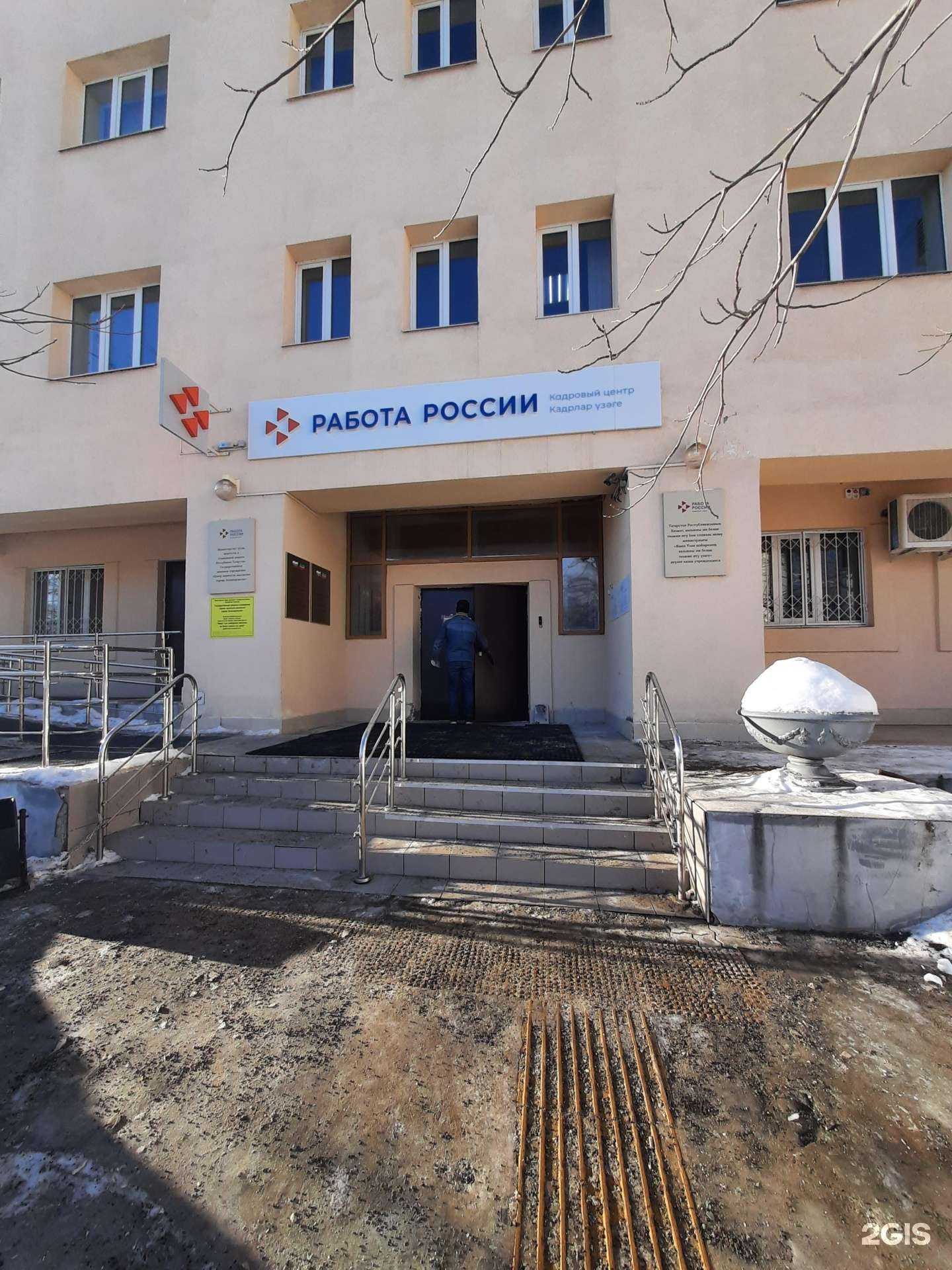 Отзывы на компанию Рарк в Зеленодольске c фото