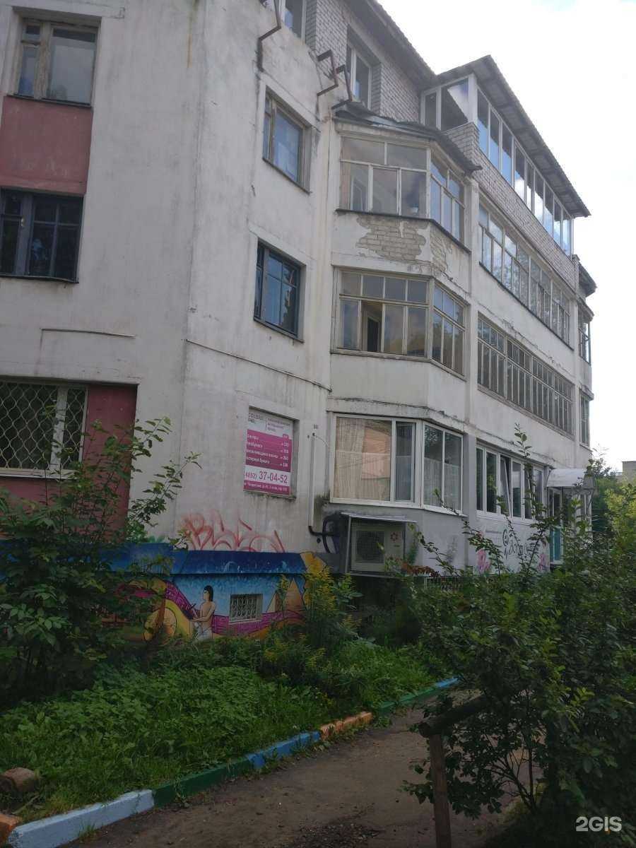 Отзывы на компанию Консультант в Ярославле c фото - фотография 2 из 2