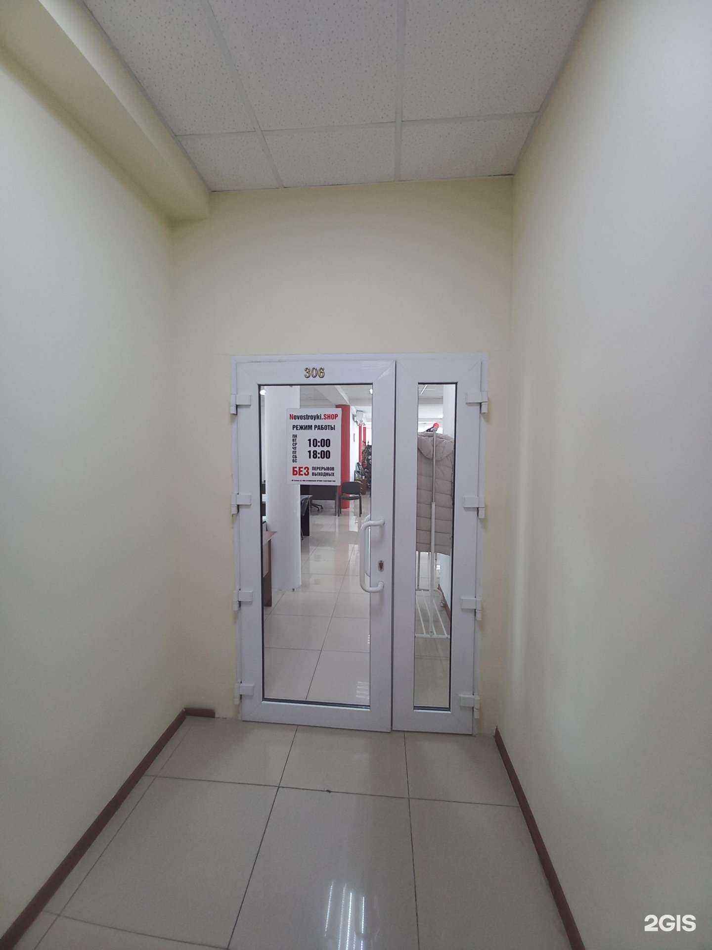 Отзывы на компанию Официальный сайт в г. Краснодар c фото