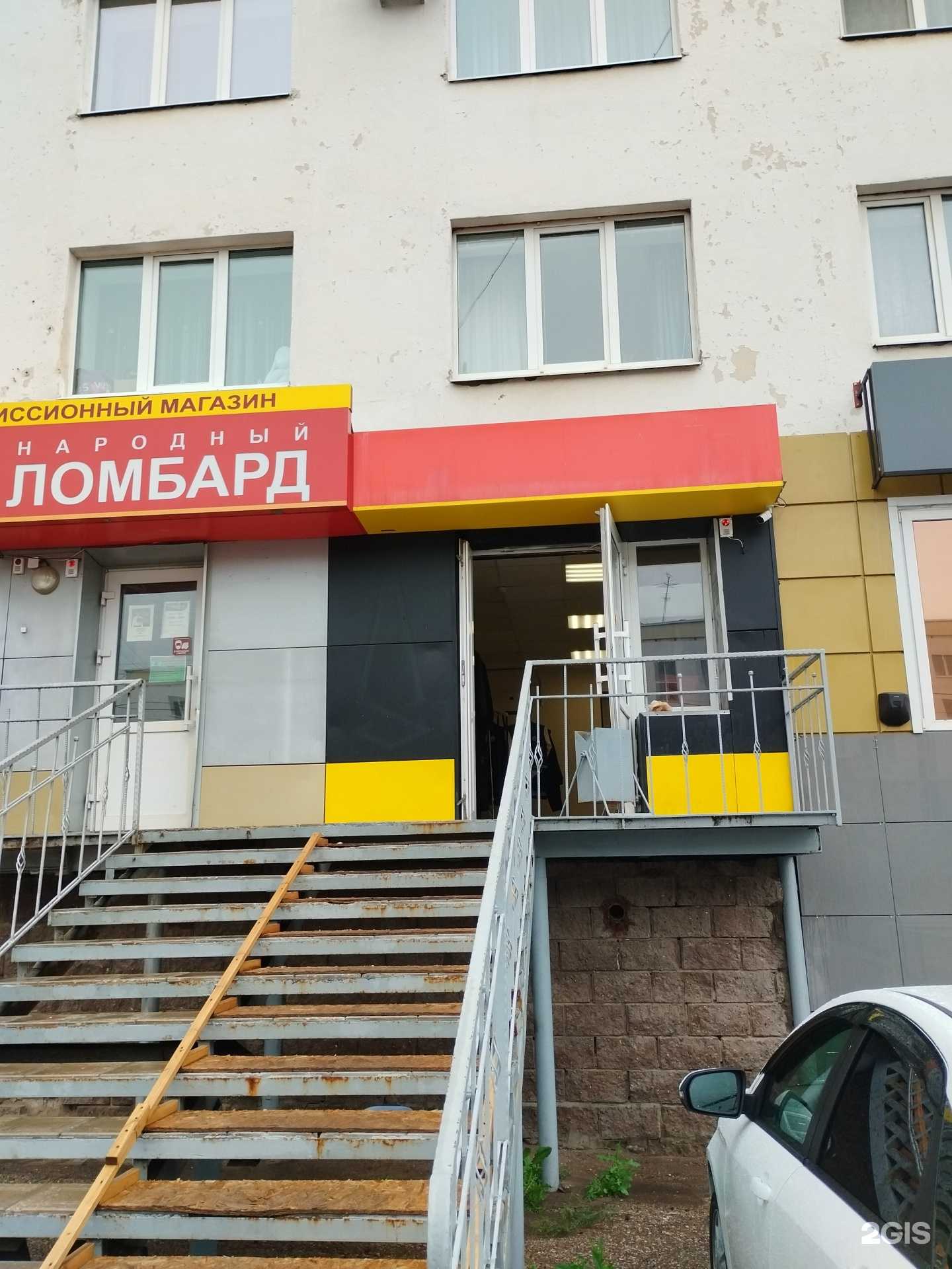 Отзывы на компанию Dan 102 в Стерлитамаке c фото