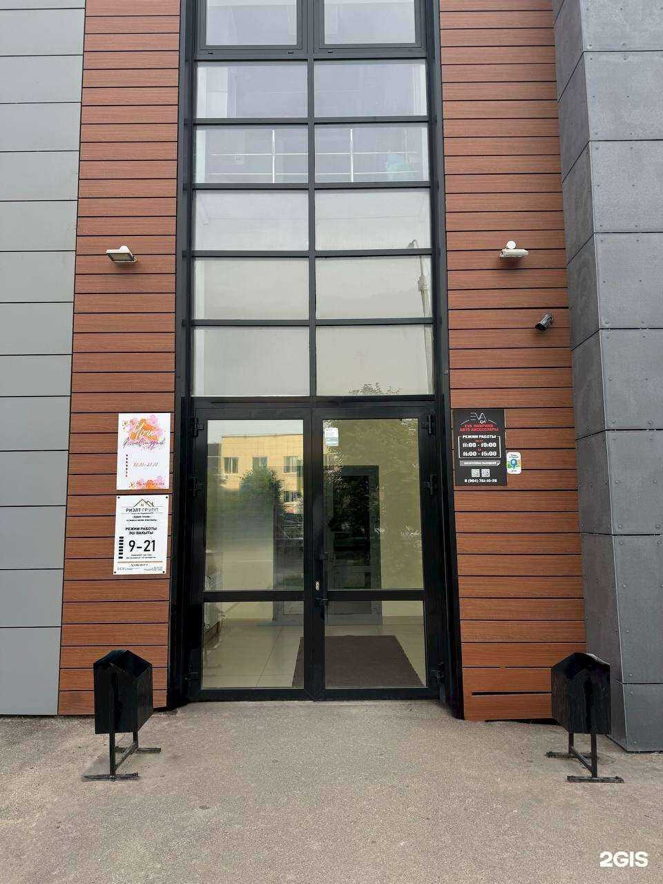 Отзывы на компанию Юстиция в Казани c фото