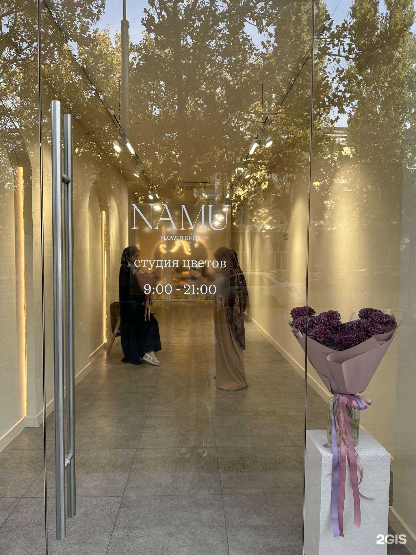 Отзывы на компанию Namu flower в Махачкале c фото