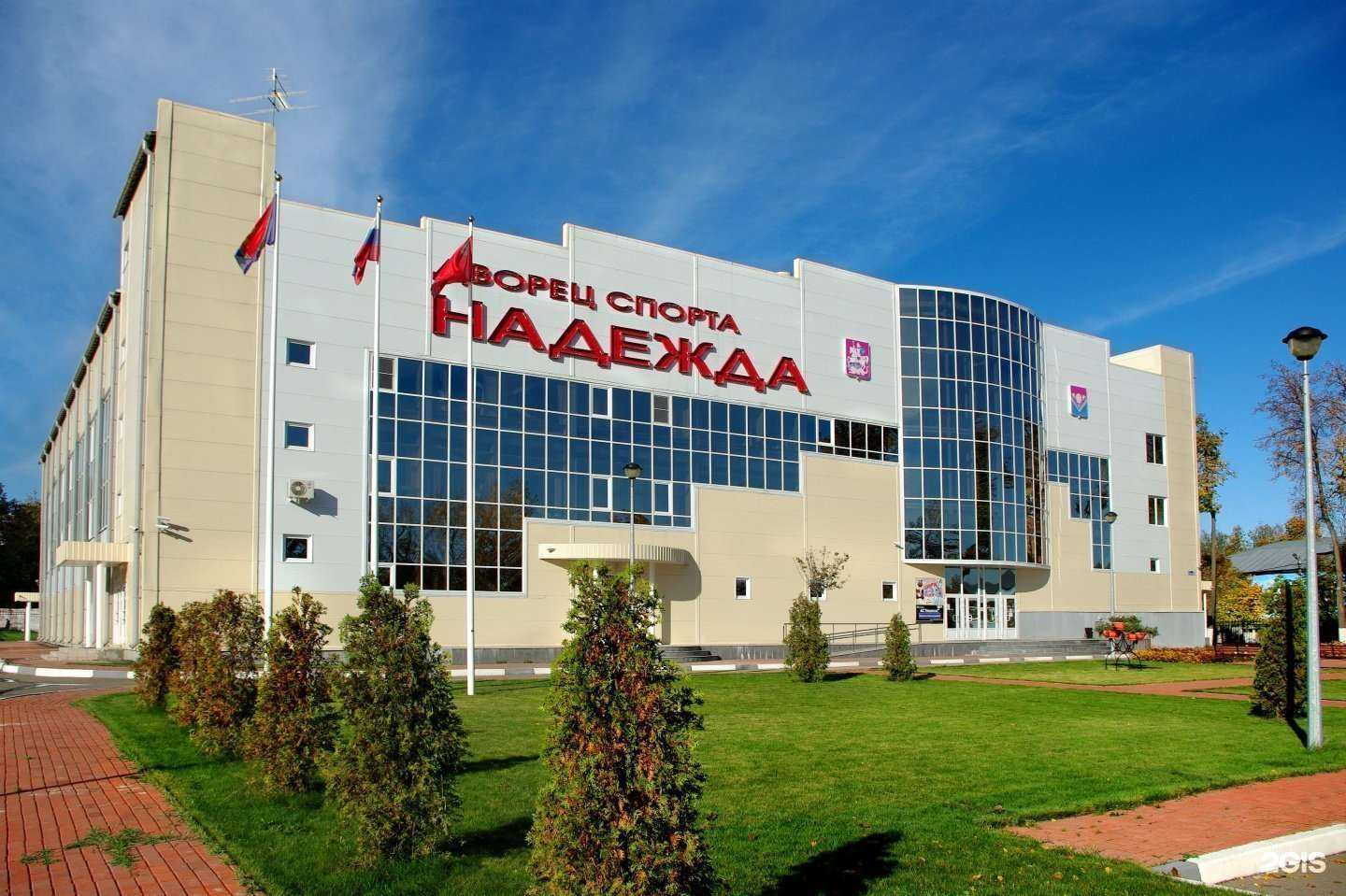 Отзывы на компанию Надежда в Павловском Посаде c фото