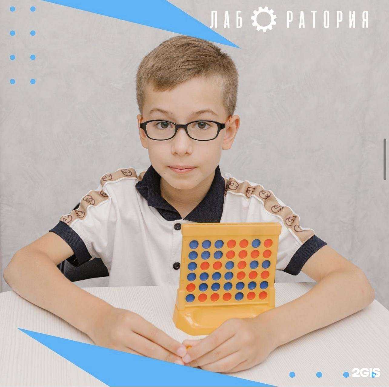 Отзывы на компанию Лаборатория знаний в Уссурийске c фото