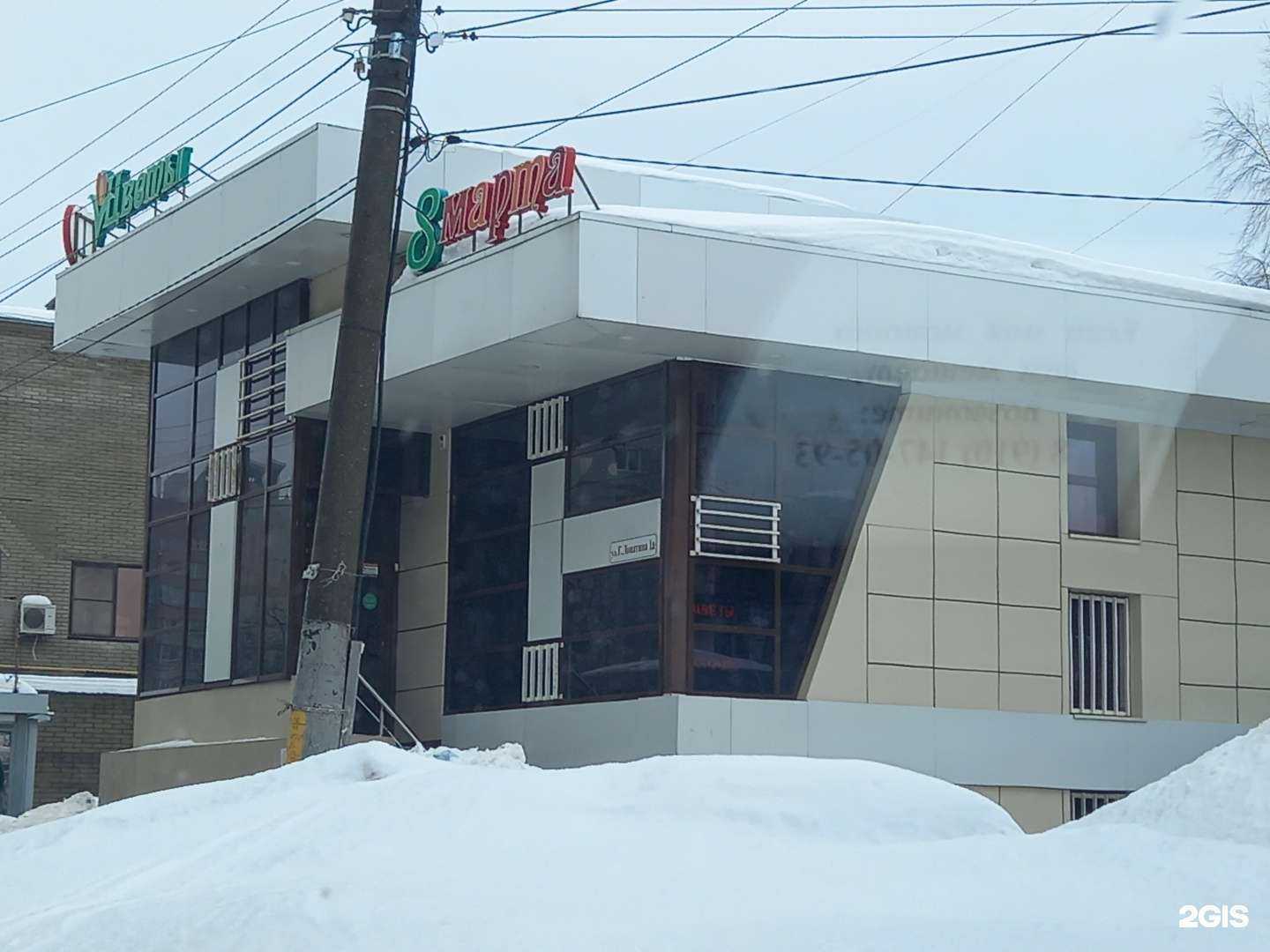 Отзывы на компанию 8 марта в Нижнем Новгороде c фото - фотография 2 из 2