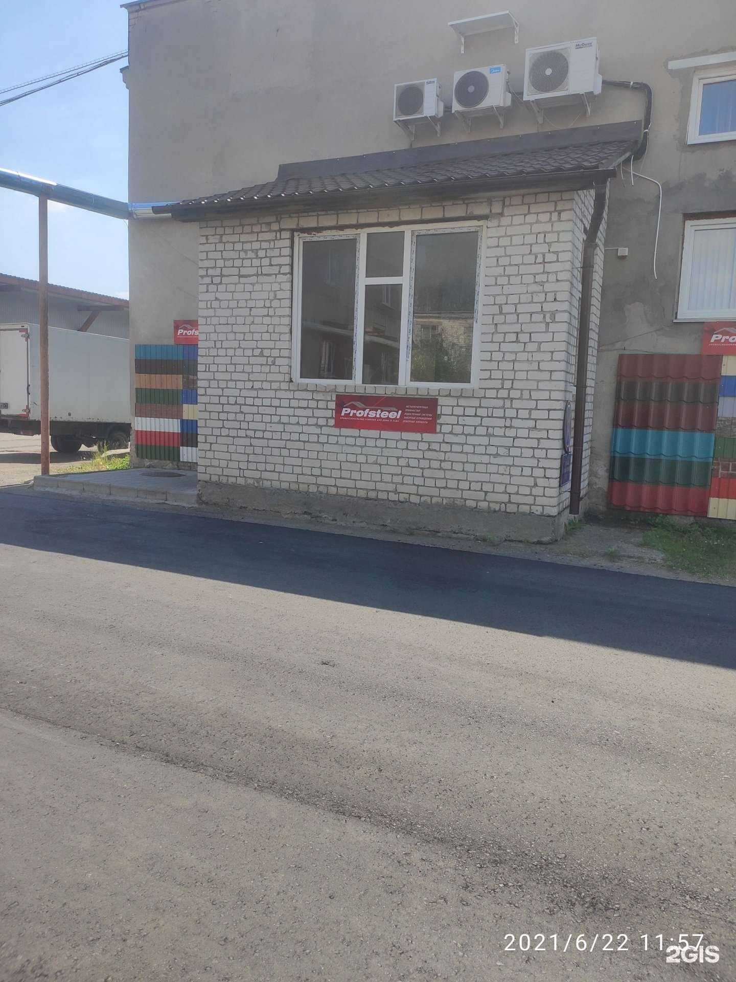 Отзывы на компанию Profsteel в г. Нижний Новгород c фото