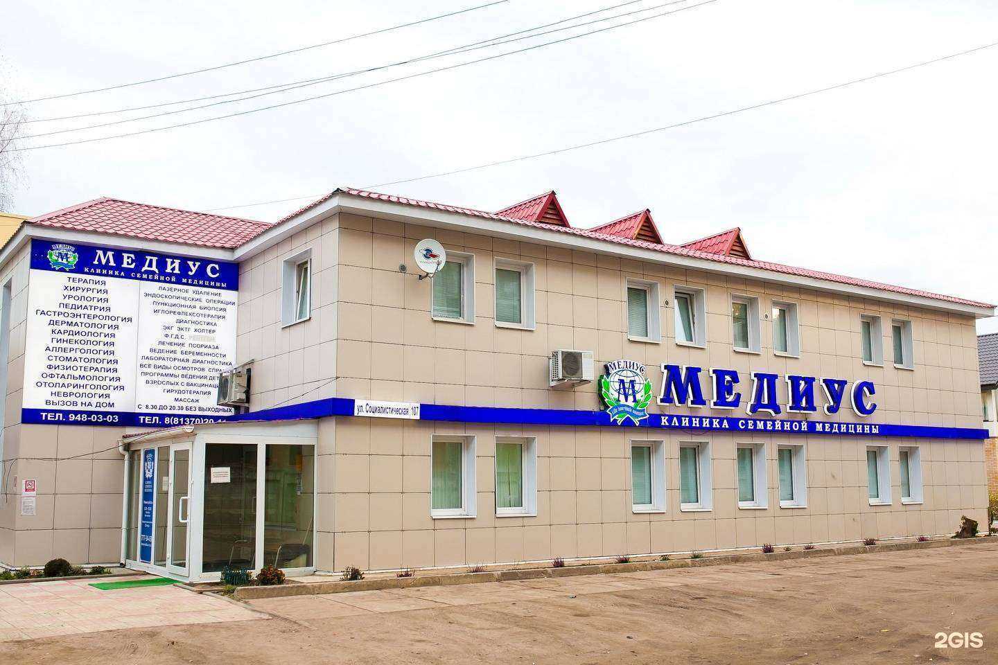 Отзывы на компанию Медиус в Всеволожске c фото